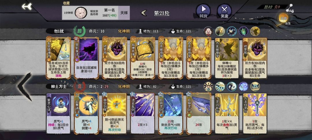 我不知道怎么输啊哈哈 1