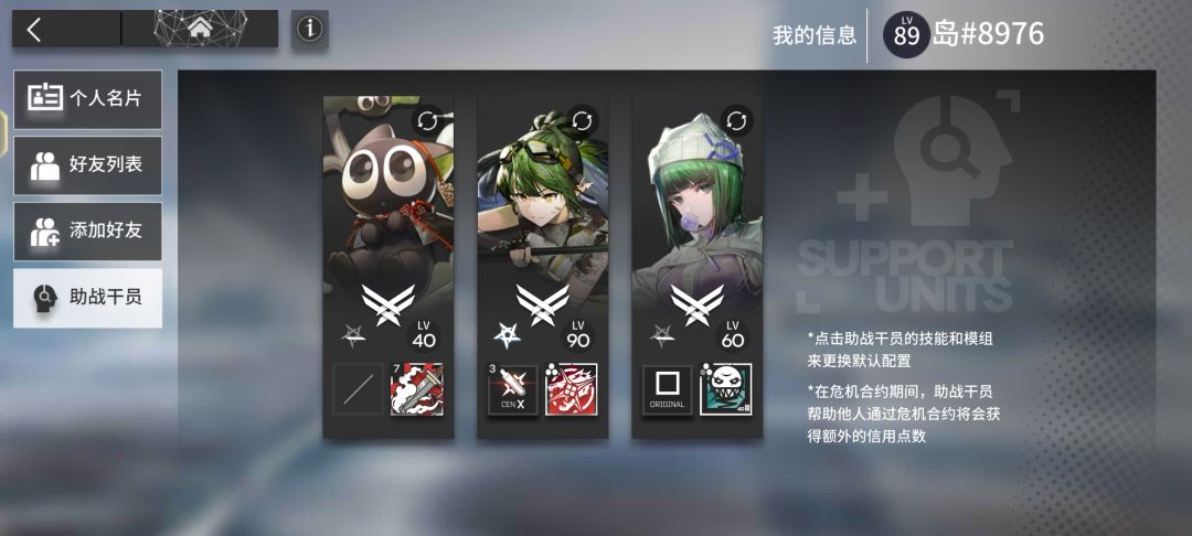 生息演算全菜谱烹饪配方表，一图流 2
