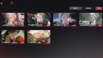 结束的好快 期待下一次再见会更好‼️