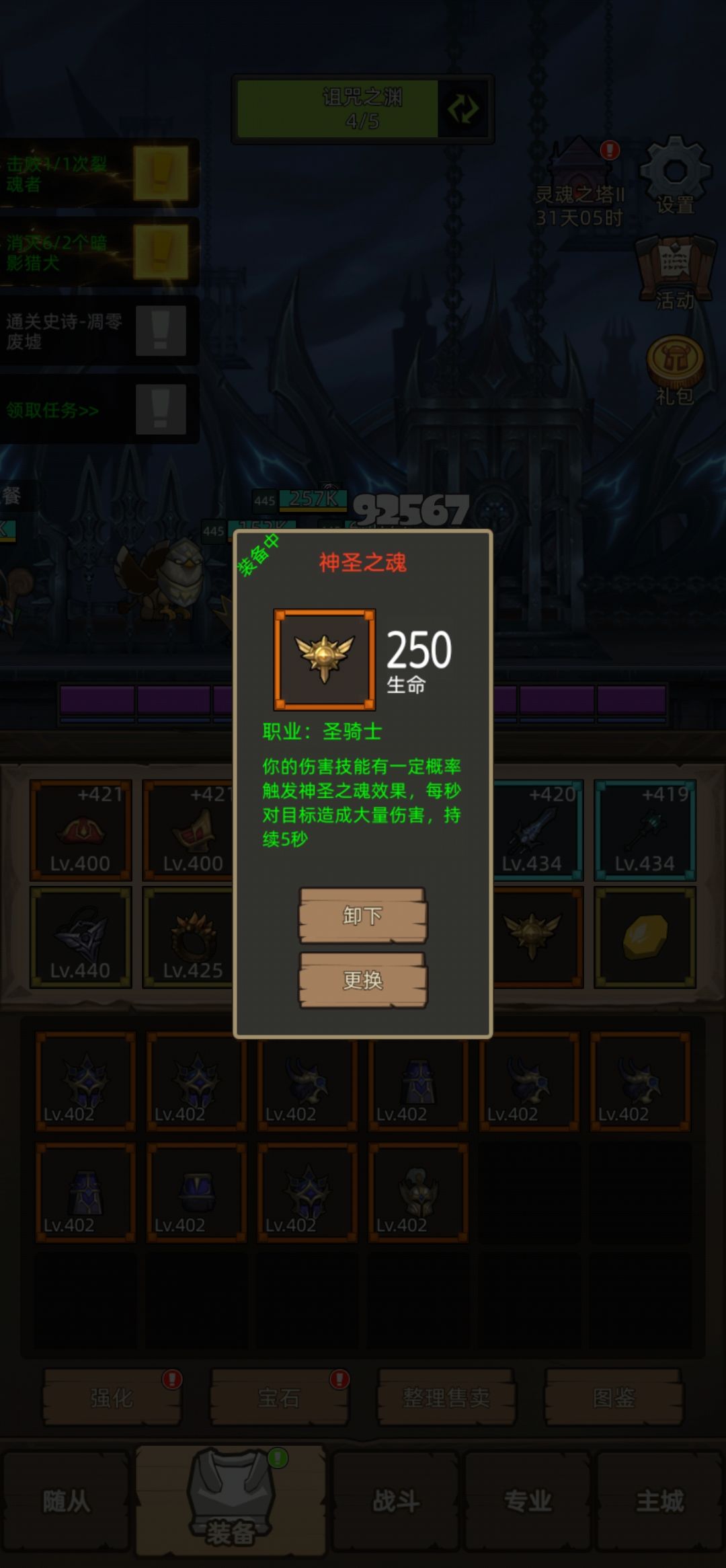 本期红饰品选哪个好呢 2