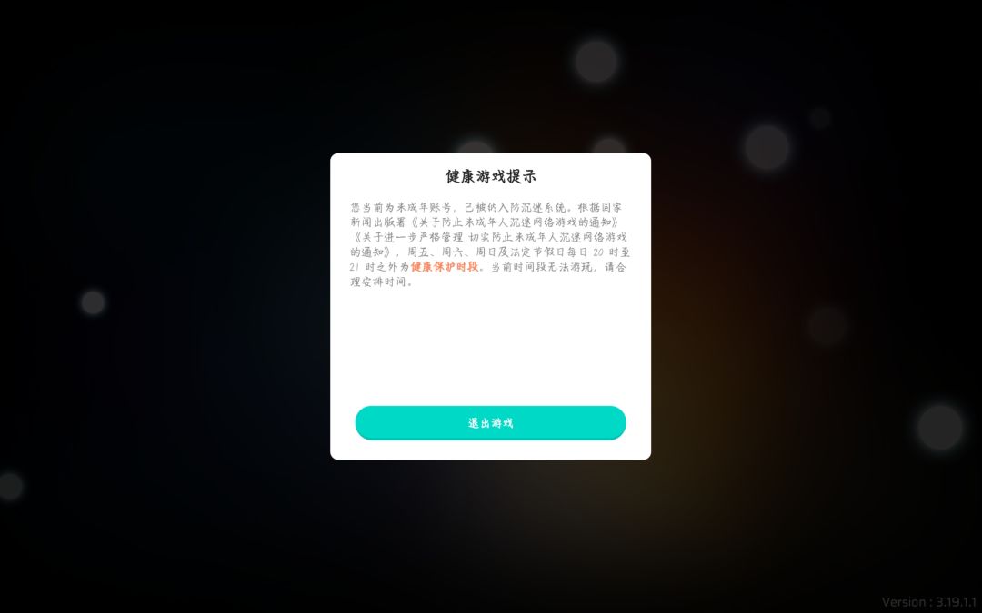 无语 3
