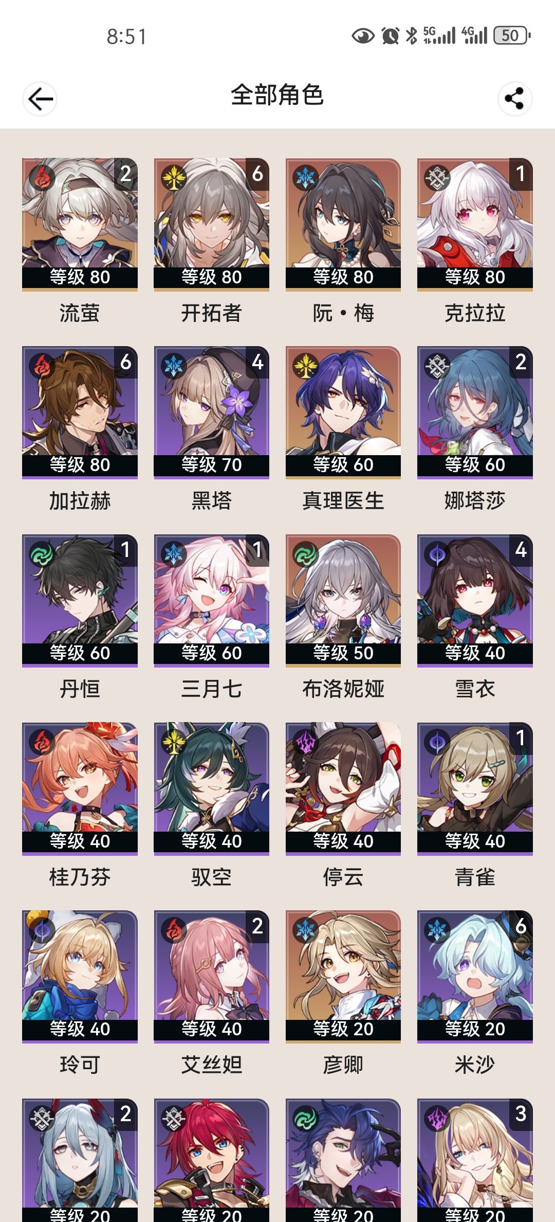 求求了 1
