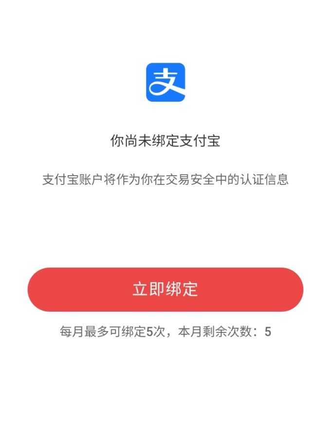 之前中了个战令基金 2