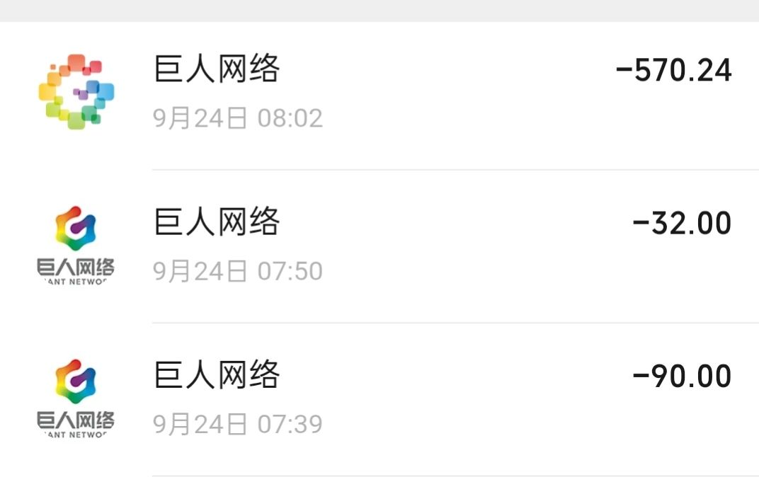 1100,有这钱我充三国杀质量不比这好 2