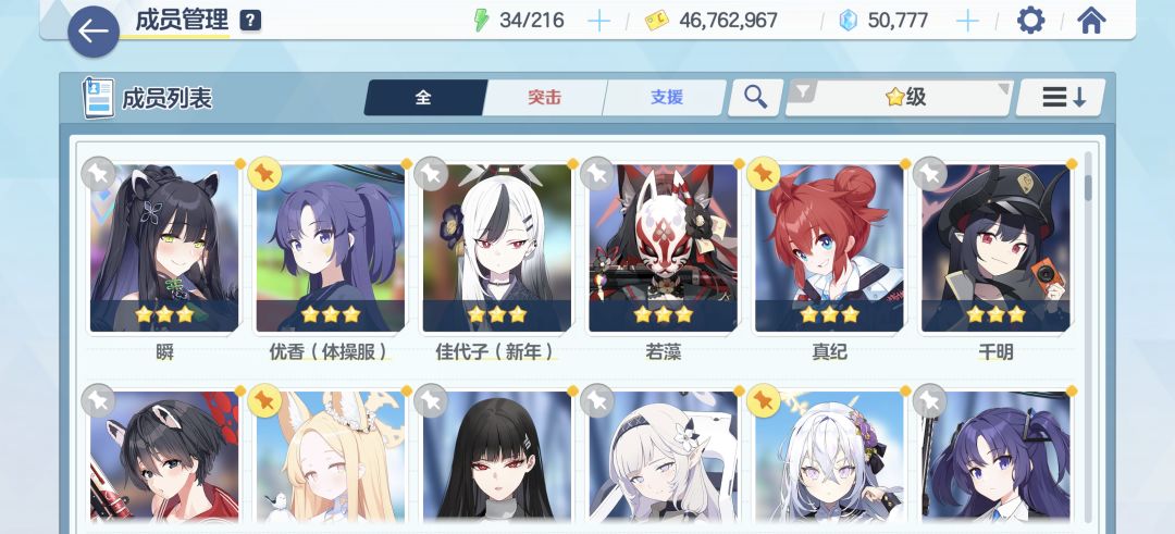 求教 2