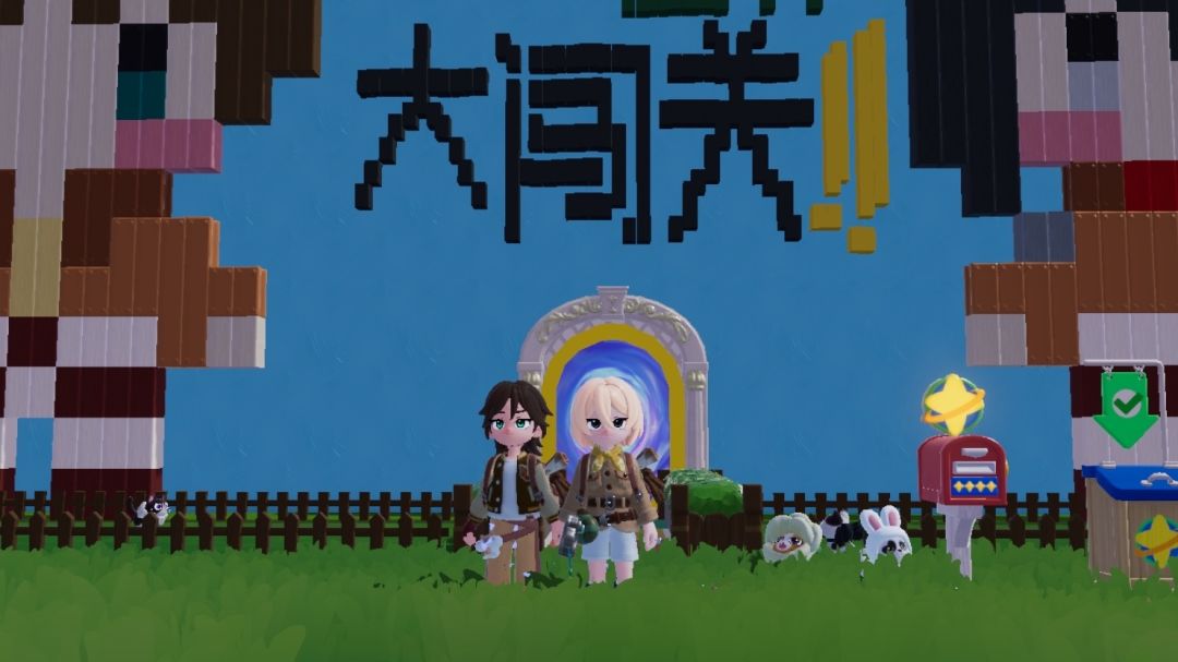 艾伦&三笠 3