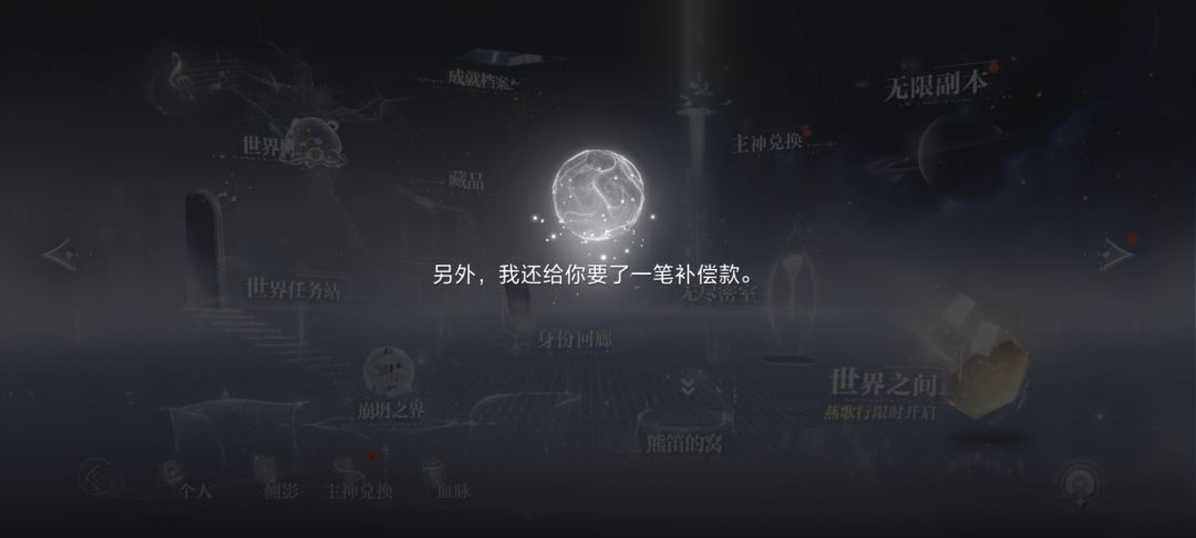 统哥521 3