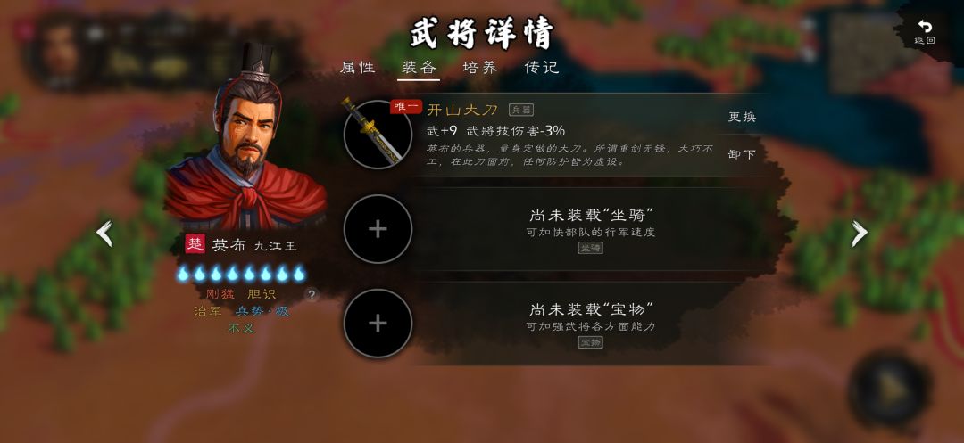 战国楚汉人物太多名将,都没有装备! 12