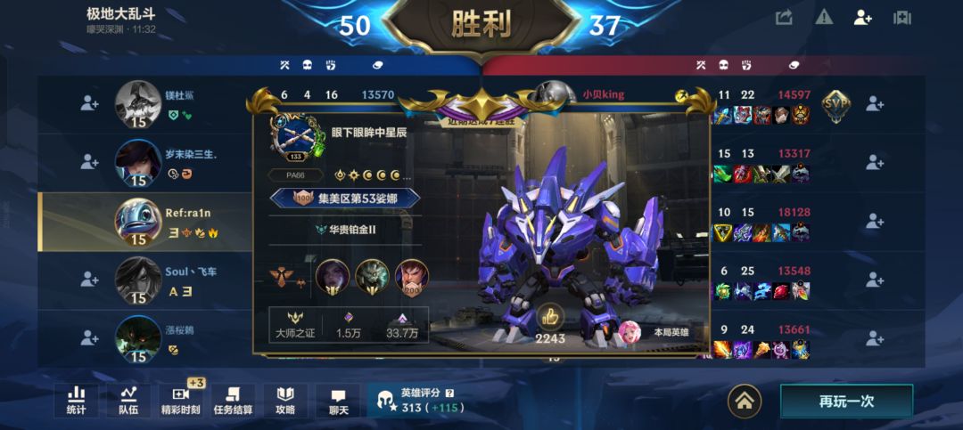 大乱斗人机的判定方法 4