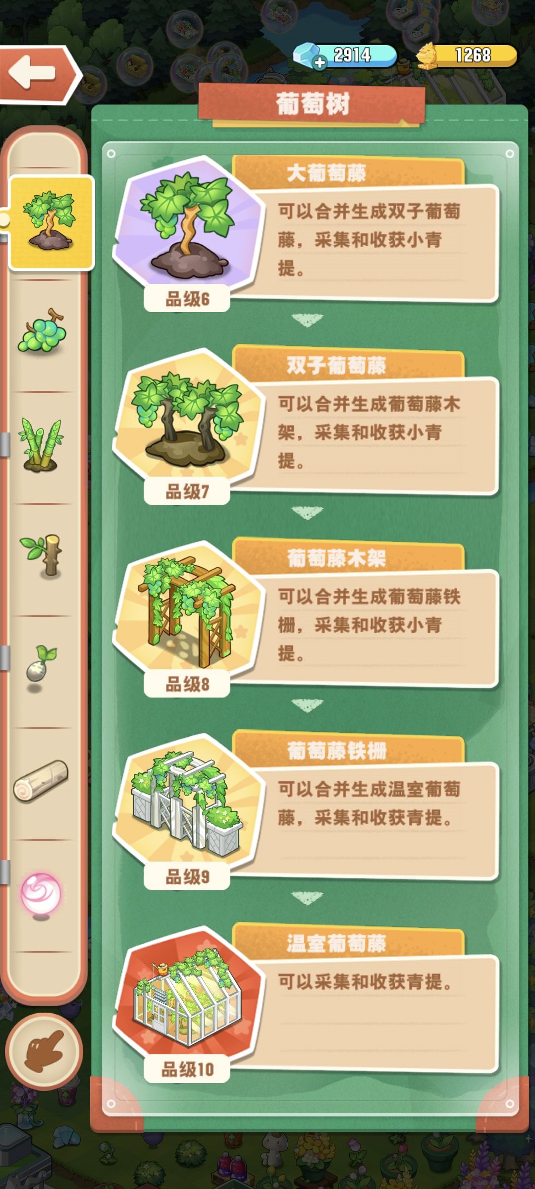 一些图鉴 1