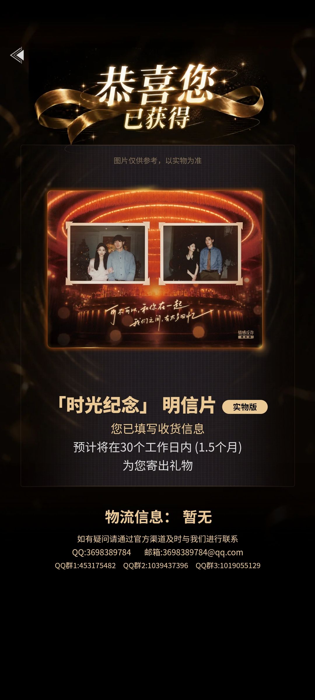 散帅夏日必玩的pc移植大作~情感反诈模拟器 2