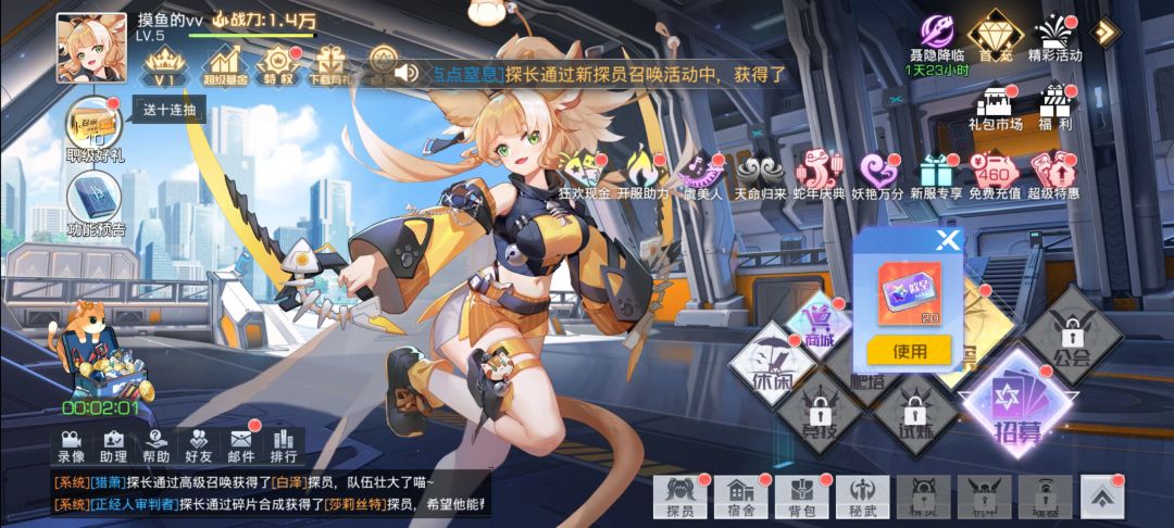 666变成折扣服了 老号也没了 1