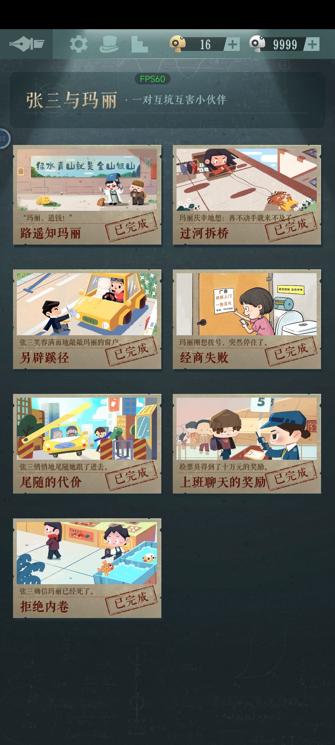 暂时完结撒花了🥳 2