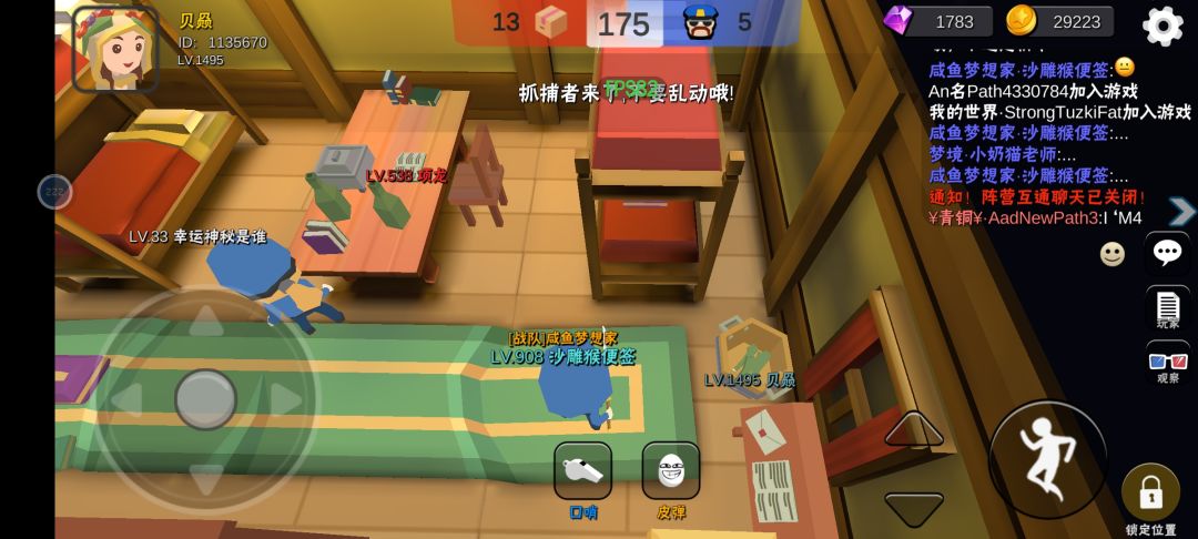 动态图片 2