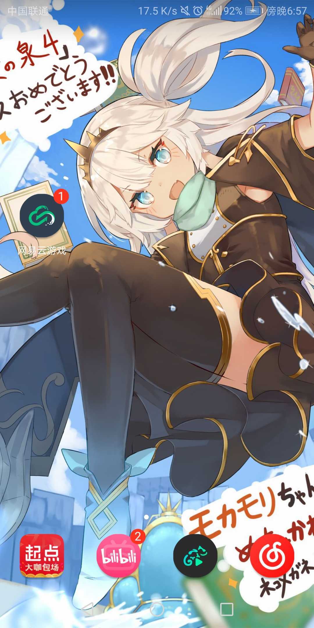 魔女之泉R云（电脑）玩家 2