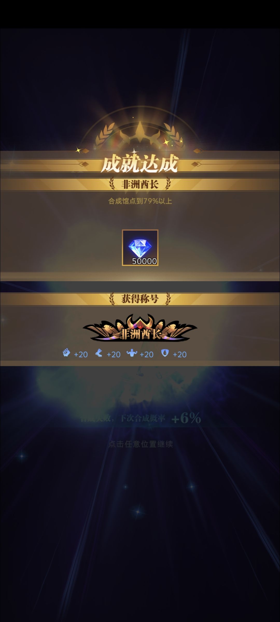 痛苦并快乐着 2