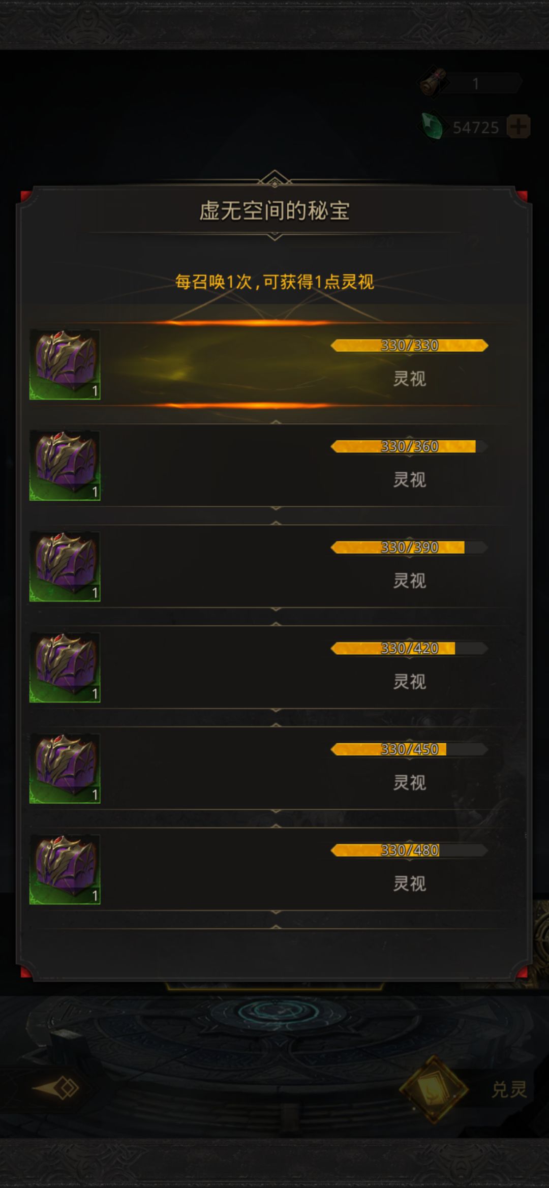 小欧一把 2