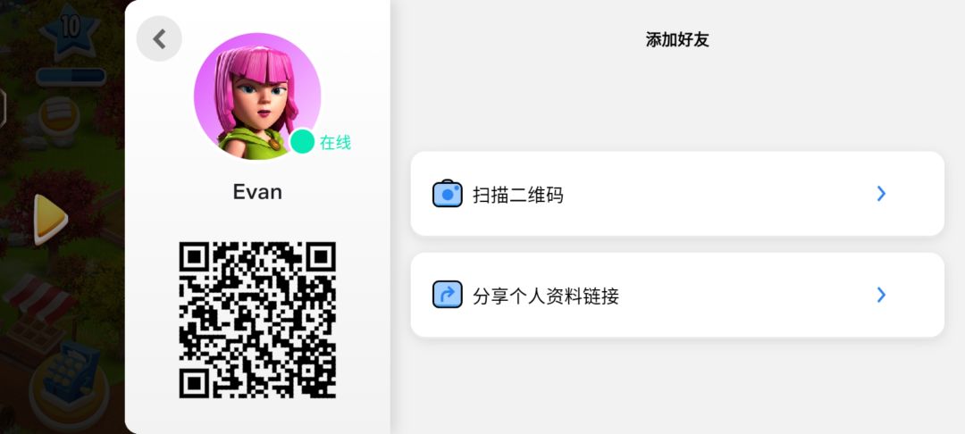 国际服一起玩哦 1