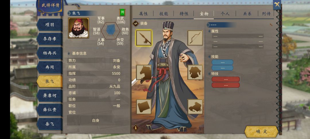 就这美术升级?什么乱七八糟的,退钱 6