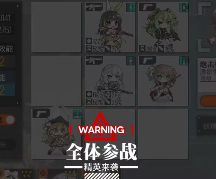 一种基于核6比核3分高观点的保镖打法截图