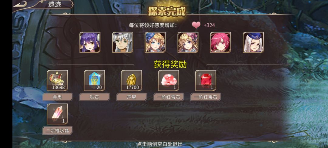 81钻 3