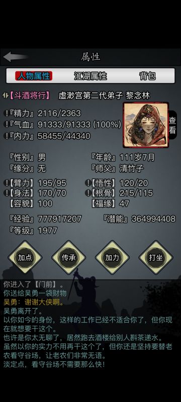 ₍˄·͈༝·͈˄*₎◞ ̑̑