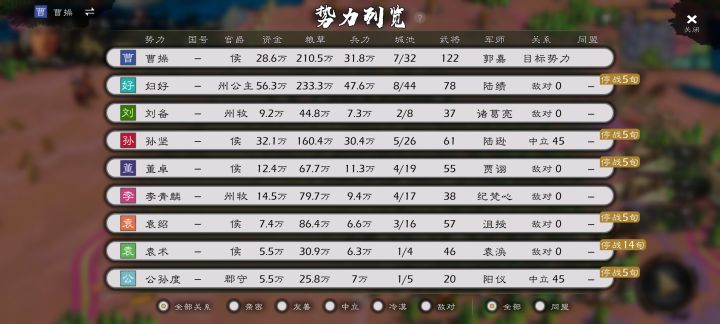 这合理吗截图