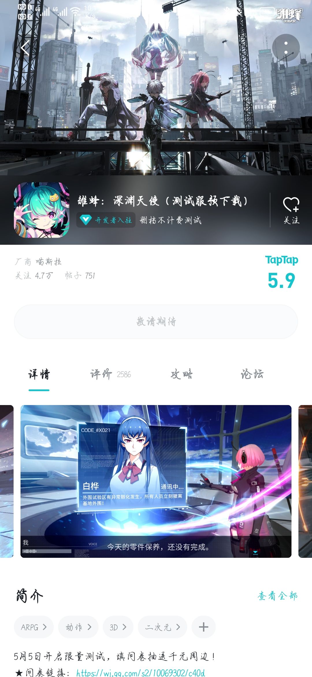 动态图片 2