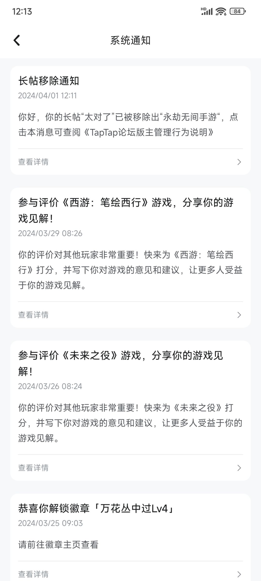 太对了 1