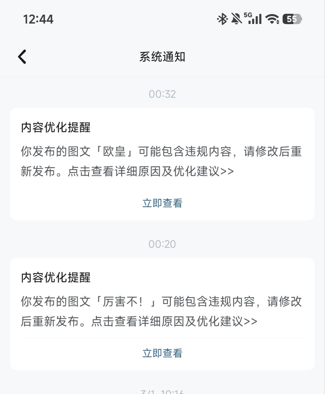 这游戏只能晒欧的图,正常非的图不让发 1