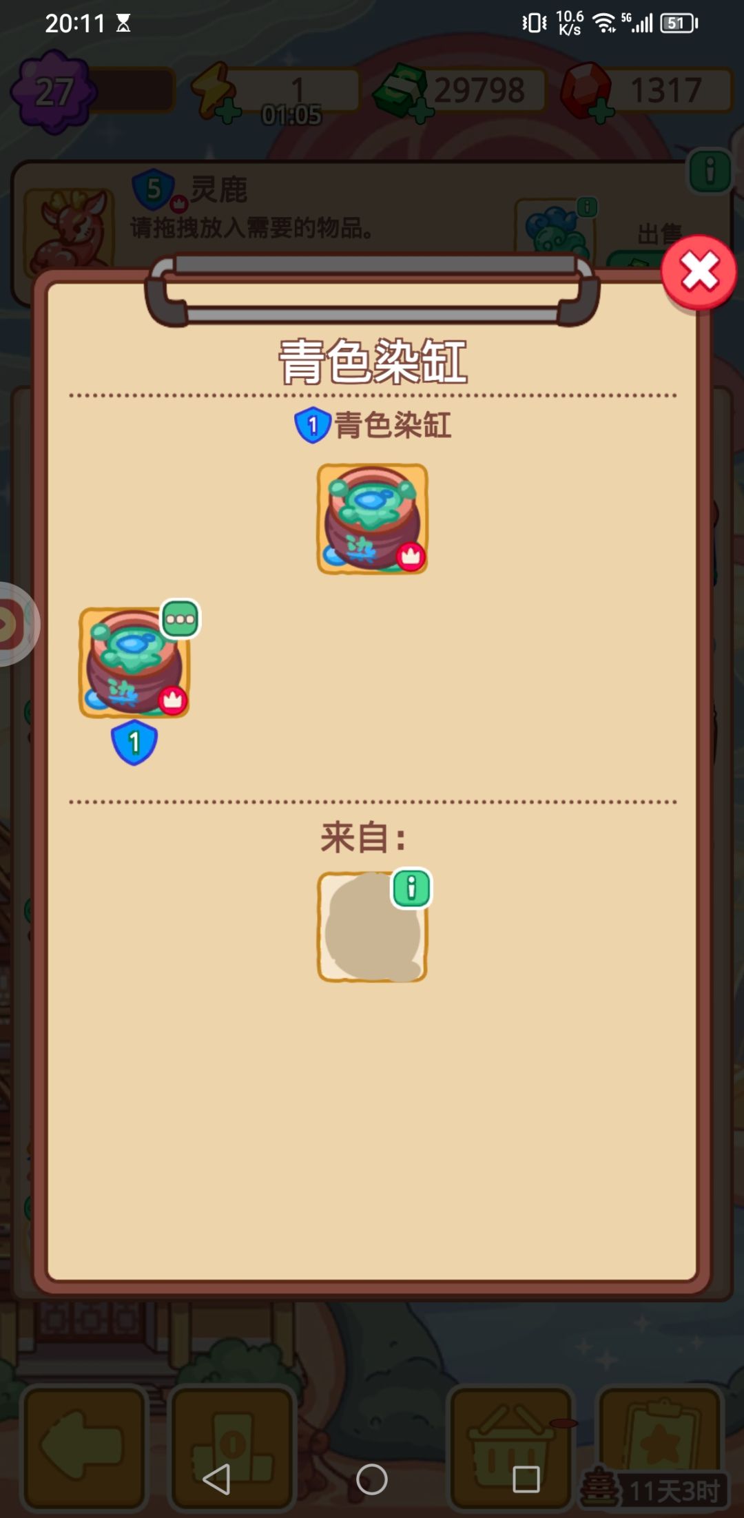动态图片 4