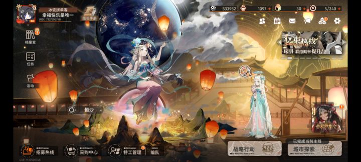 要没钱了截图