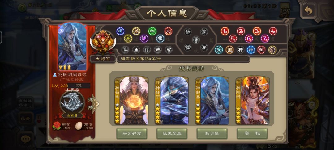 奇异地牢骑士皮肤 1