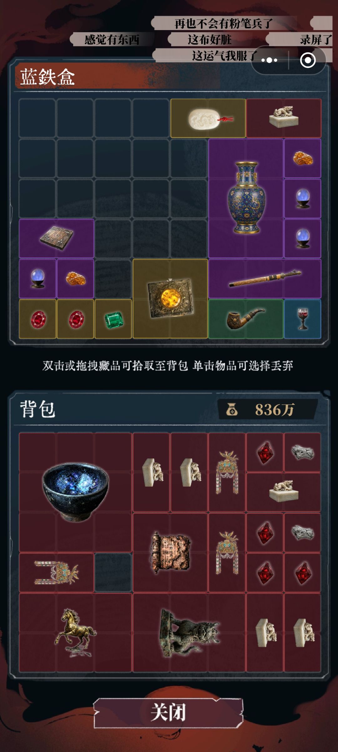 满红 1