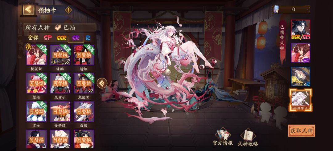 新人 2