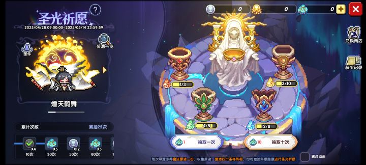 这活动多来点截图