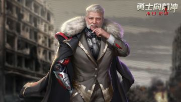 【勇士向前冲】英雄介绍--危城总督