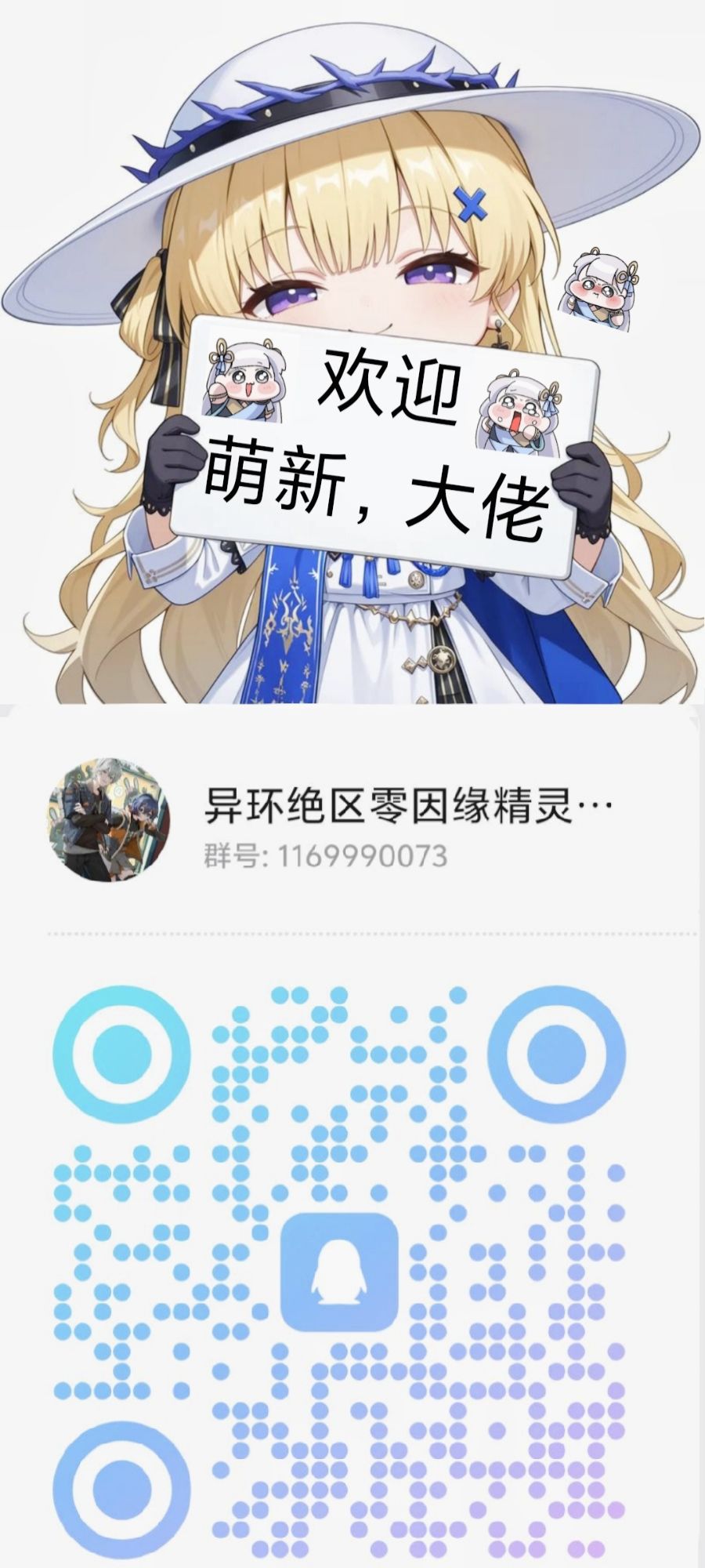 免费教入坑萌新如何度过去前期 2