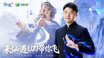 电竞选手都爱不释手的“解压”游戏：福利拉满！轻松修仙！