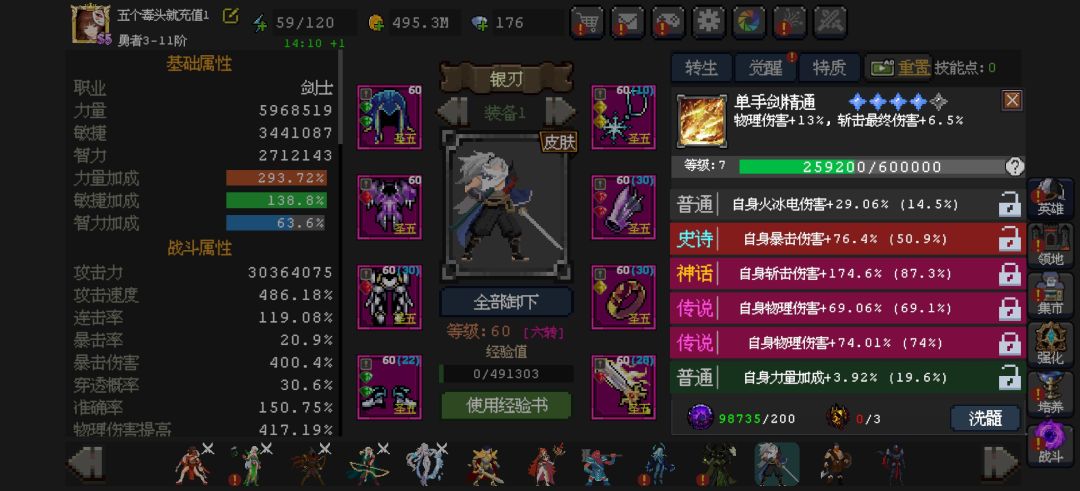 未完待续 2