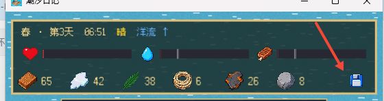 【更新】截图