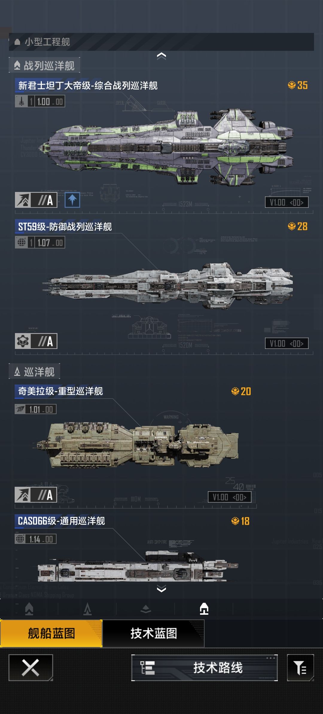 一赛新手 1