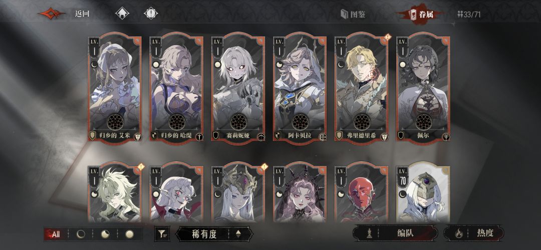 求组队推荐 2