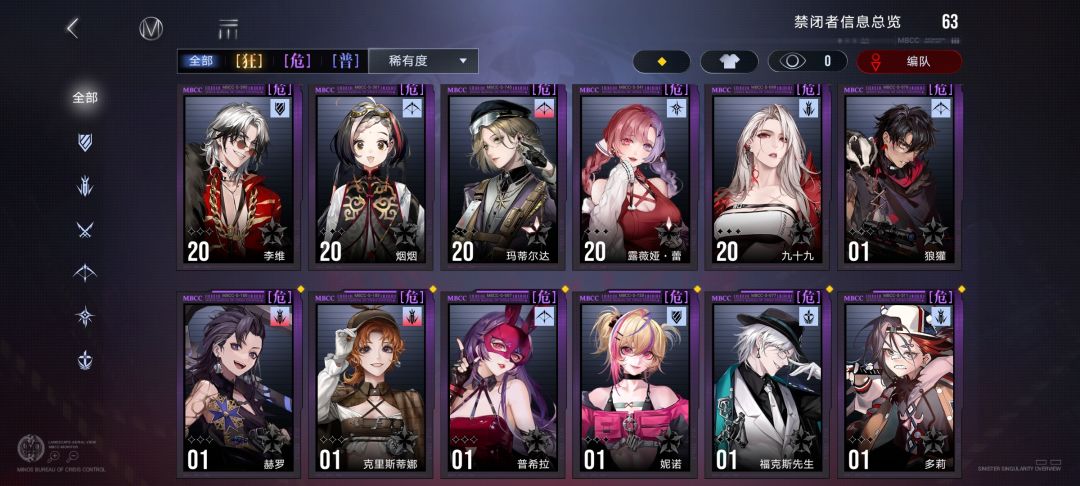 萌新回归怎么配队啊 3