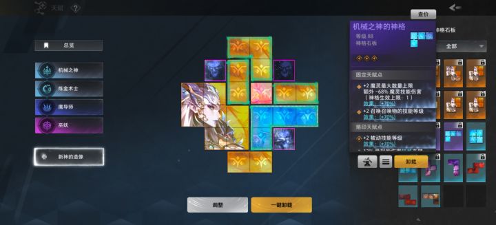 修复逆向我理解截图