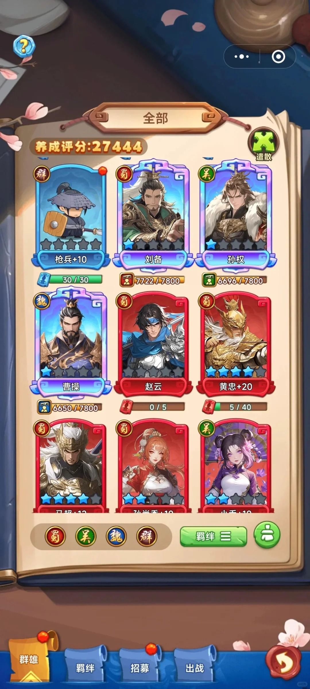 跃动小子最新兑换码合集 2