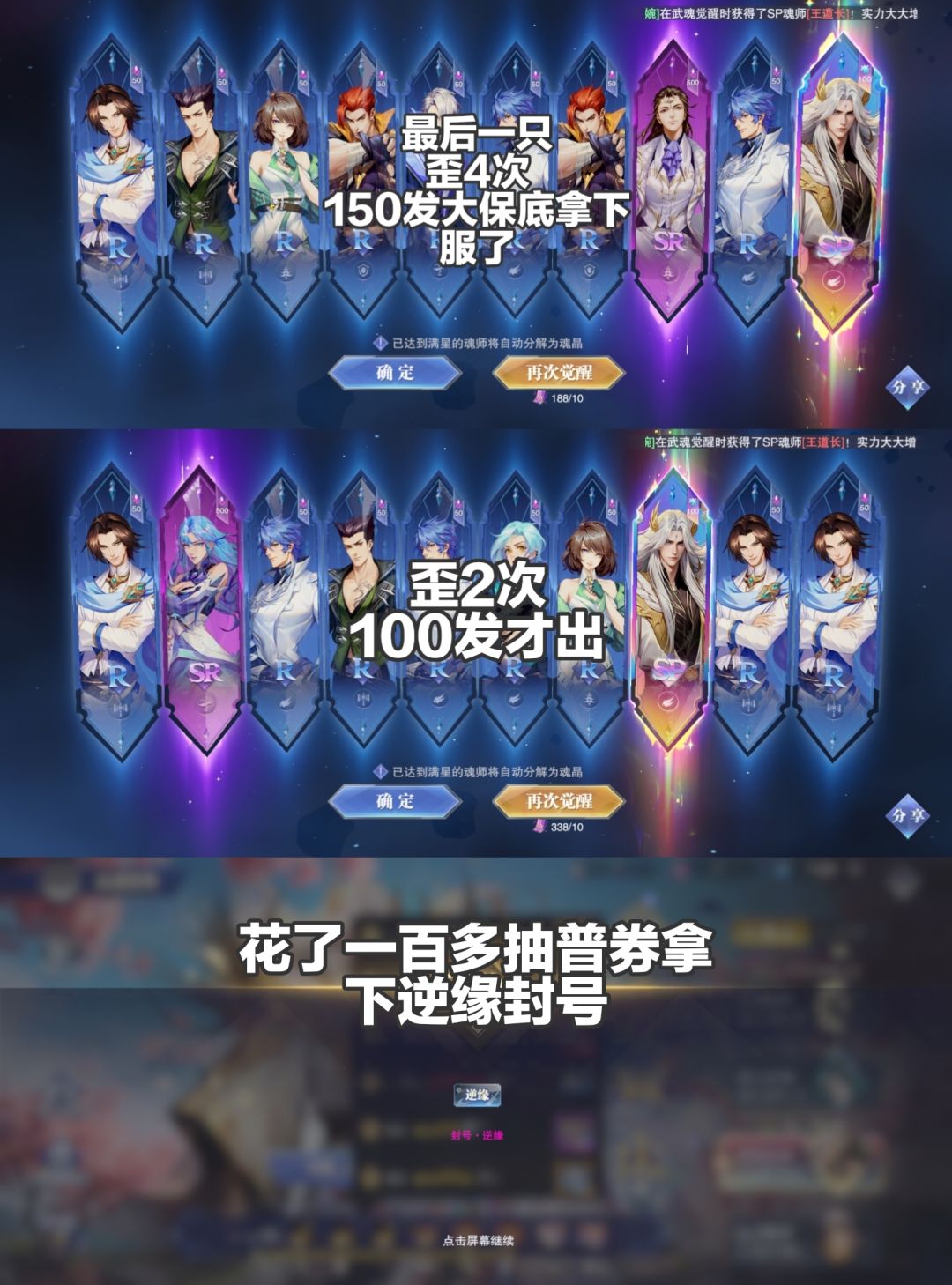 神雪神环歪的有点多。。 5