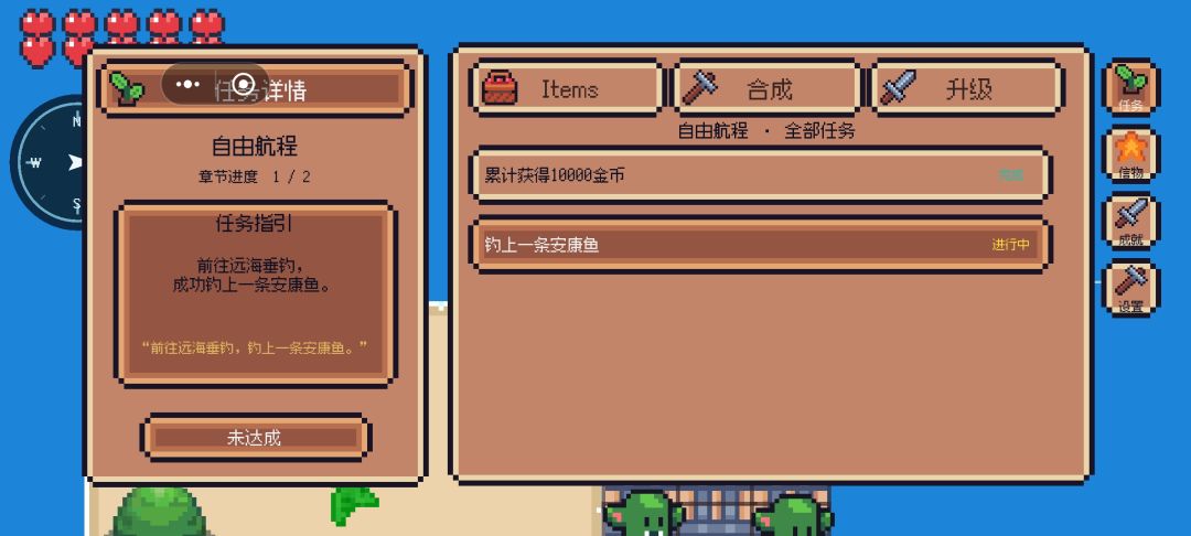 安康鱼太难钓 2