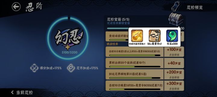 有大佬愿意带个周常开盲盒吗截图