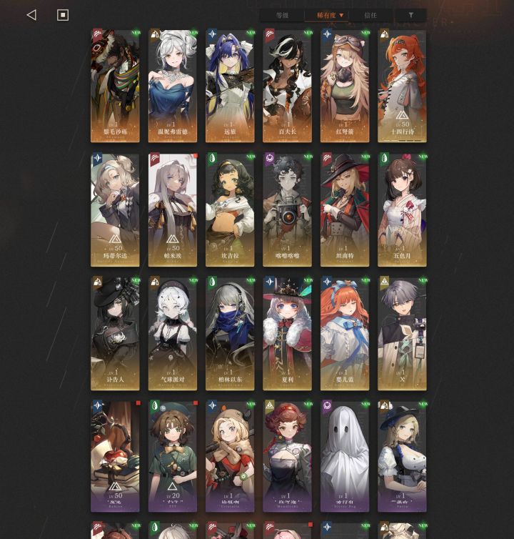 有大佬能帮忙看下怎么组队吗？截图